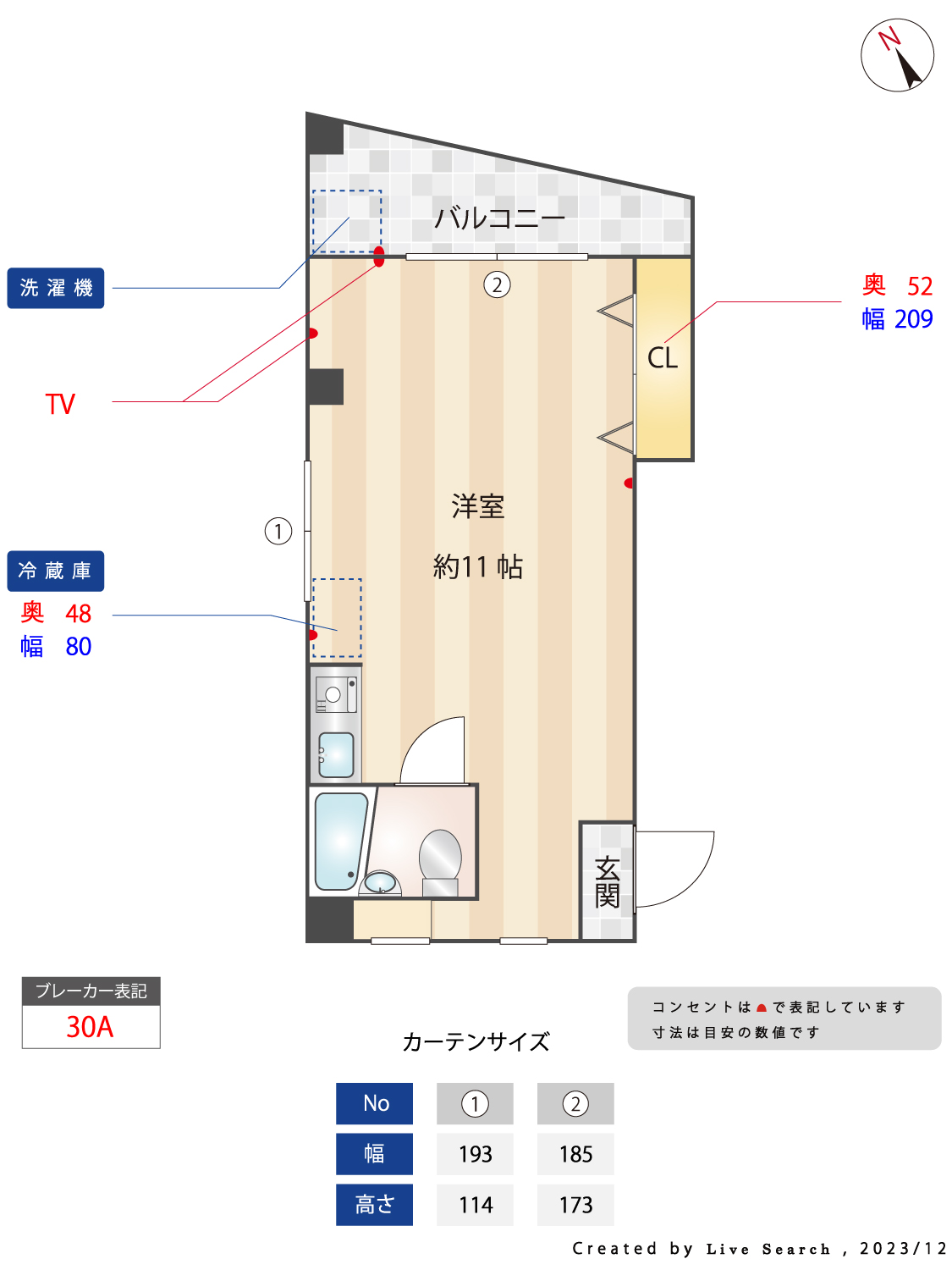 サンヴェール 雑司が谷・目白・池袋の賃貸マンション・不動産ならセンチュリー21パキラハウス